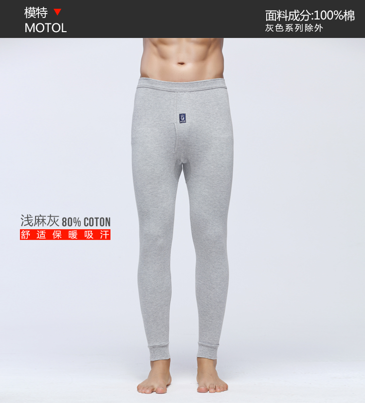 Pantalon collant jeunesse simple en coton - Ref 751098 Image 15