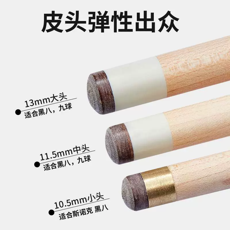 Bida Cue Đầu nhỏ Đen 8 Cue Big End Mỹ Đen Tám Billiard Cue Billiard Chín Cue Trung Quốc Đầu giữa - Bi-a