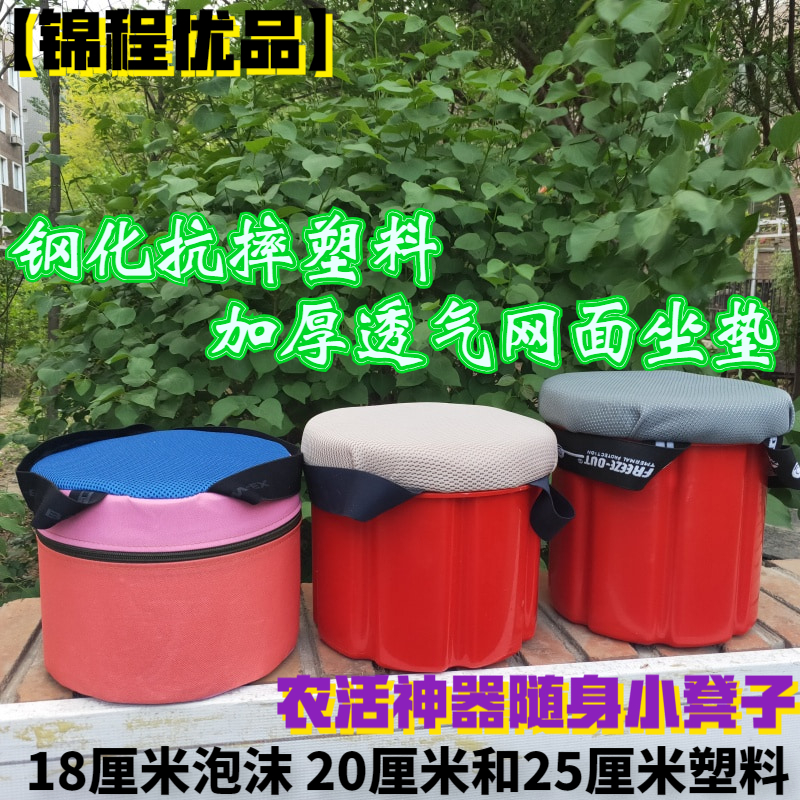 Greenhouse Bench Farm Live Theorizer Carry-on foam stool Lazy Ass Mound Farmers Live Mound Plastic Garlic Bench Agricultural Work Bench