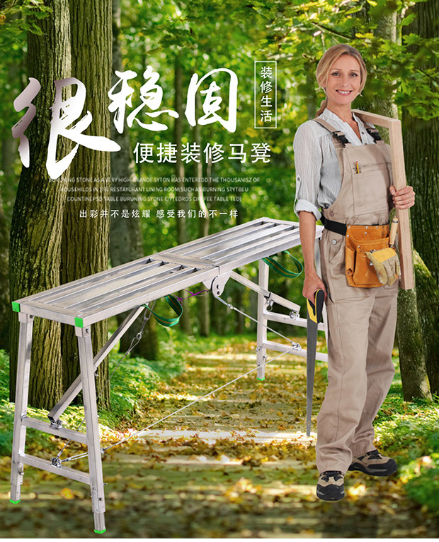 Стремянка 装修马凳折叠升降加厚室内多功能工程平台凳梯子施工凳移动脚手架