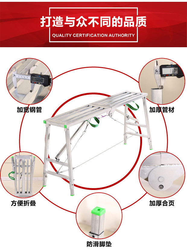 Стремянка 装修马凳折叠升降加厚室内多功能工程平台凳梯子施工凳移动脚手架