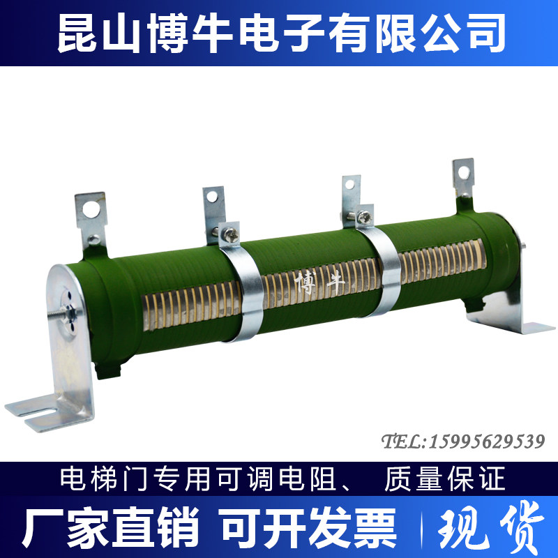 Elevator accessories Elevator adjustable resistance Xizi Otis door machine resistance RXG-T 140W 22R 15 Euro