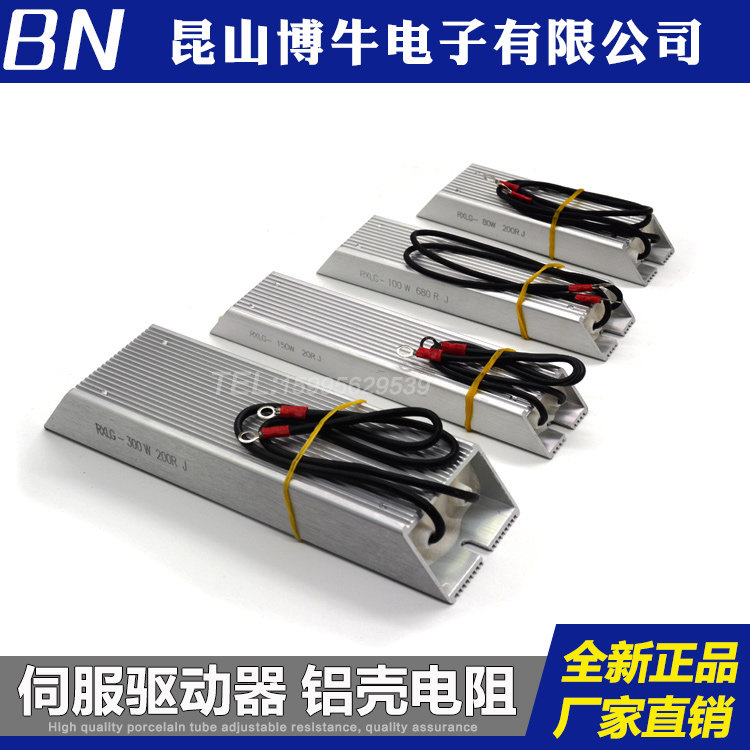 Delta servo motor drive regeneration regeneration resistance 0 1KW 0 2KW 0 75KW 1KW 1 5KW