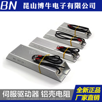 Taida servo motor driver back to regenerative resistance 0 1KW 0 0 2KW 1KW 1KW 1 1KW 5KW