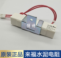 Come to Foceramic Cement 60W-4V 60W-4V 270RJ 300RJ 300RJ 110RJ RX27-4 High temperature wire terminals