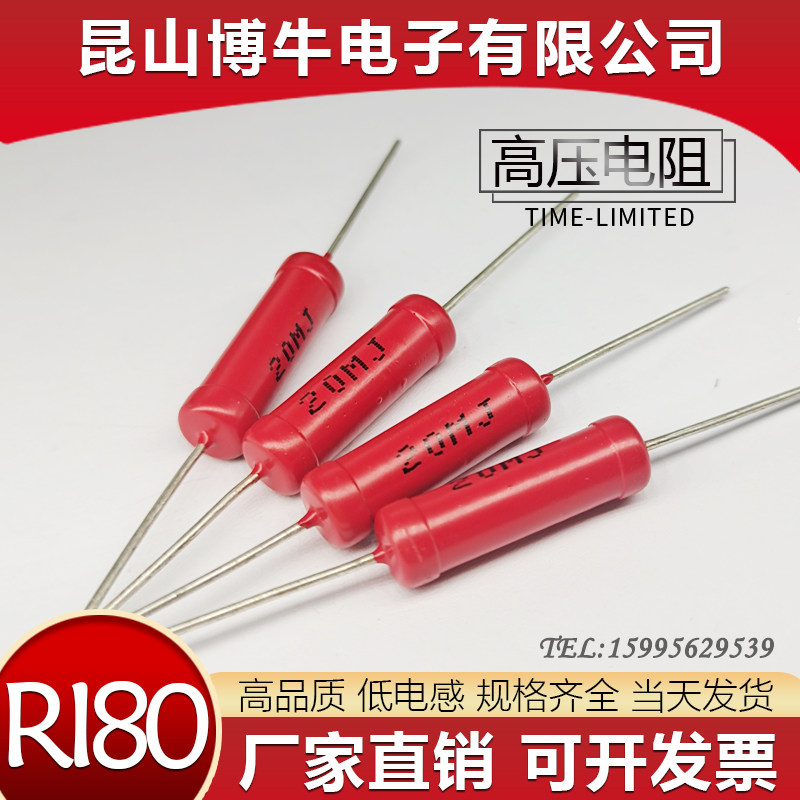 RI80 large red robe glass glazed without feeling high pressure resistance 3W 1K 2K 2K 5K 20K 30K 30K 50K