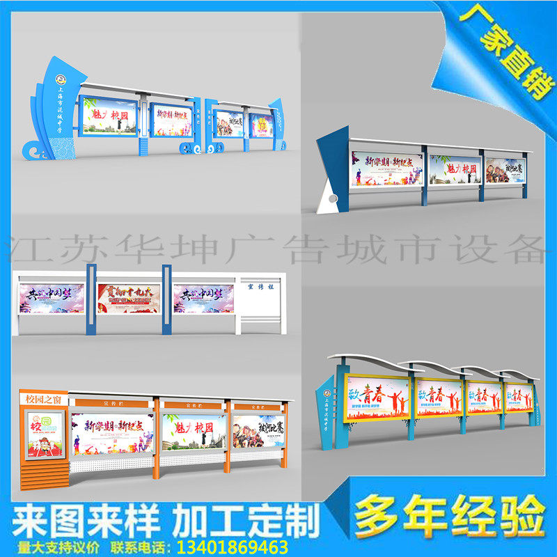 Custom Publicity Bar Bulletin Board Bulletin Board Outdoor Campus Hospital District Hanging Wall Billboard Display Cards-Taobao