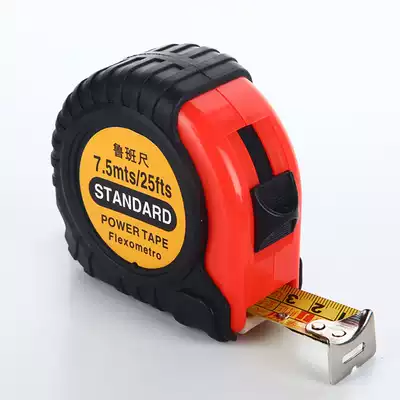 Luban ruler Authentic Feng shui steel coil ruler 5 meters 10 meters 7 5 meters High-precision Luban coil ruler Woodworking ruler