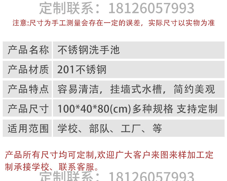 Мойка двойная 不锈钢洗手池槽单槽洗手池幼儿园学校工厂洗碗盆定制长条方脚水槽 Other home