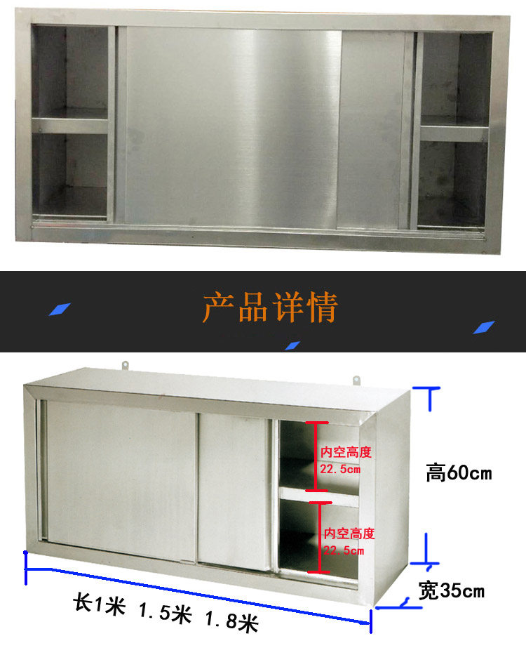 шкаф для ванной 定制不锈钢吊柜厨房挂柜墙柜阳台柜置物储物柜壁柜2门中式整装 OTHER