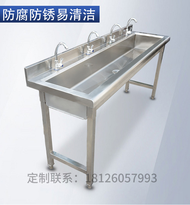Мойка двойная 不锈钢洗手池槽单槽洗手池幼儿园学校工厂洗碗盆定制长条方脚水槽 Other home