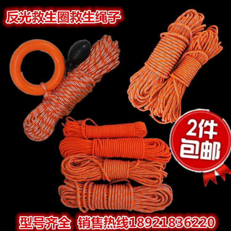 Water Lifesaving Professional Reflective Floating Lifesaving Rope Floating Submarine Rope Safety Rope Outdoor Rescue Rope Safe And Reliable