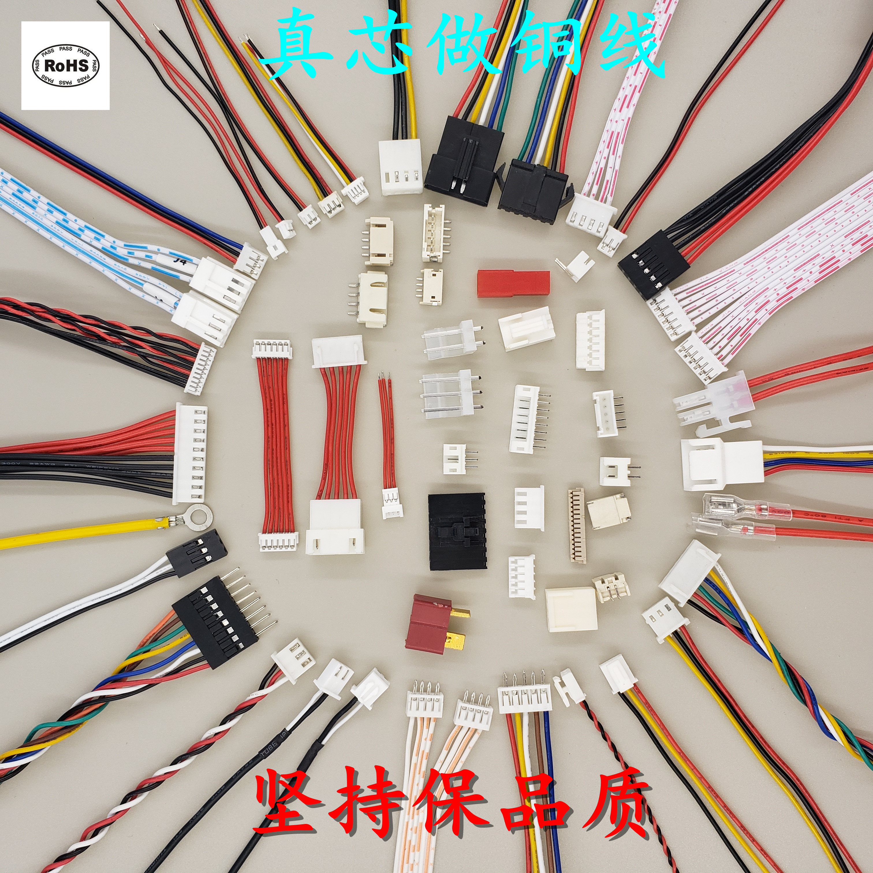 Customized JST-PH2 0 XH2 54 terminal line Red Row blue row gray row silicone red black line SAN SCN