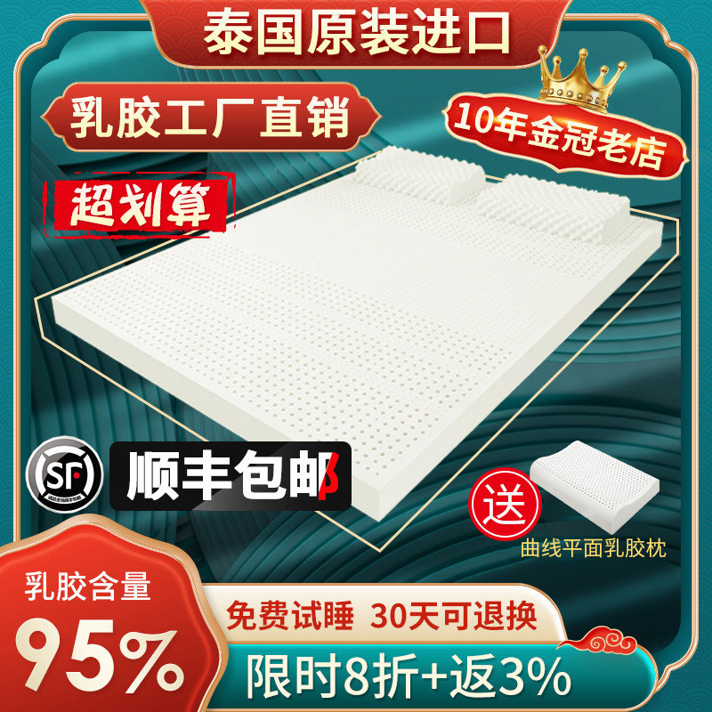 Natural latex mattress child Thailand original import 1.2 top ten brand rubber Simmons 1.5 meters children's home