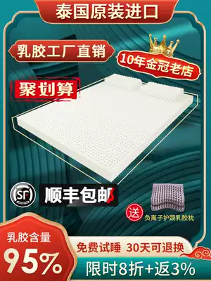 Natural latex mattress Thailand original imported 1 8m bed rubber 5cm Simmons silicone 1 5 m children's cushion