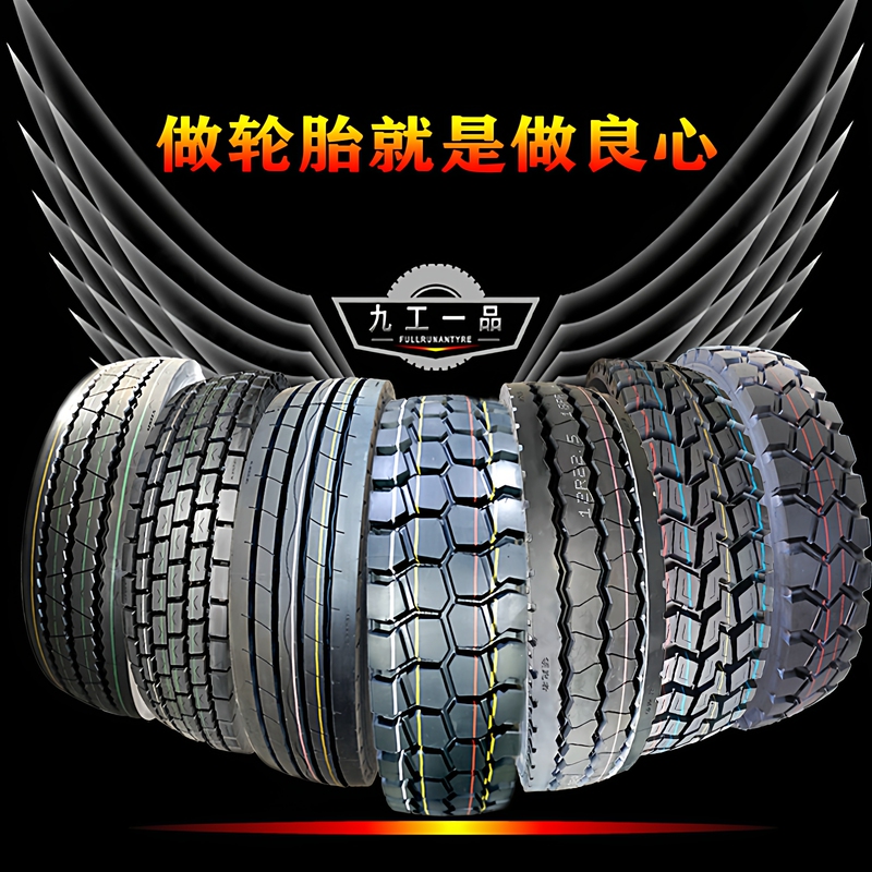 Jiugong 9 10 11R Steel Wire 27580 70 Wear-Resistant 29580 60 Cargo Semi-Trailer 12R225 Vacuum Tire