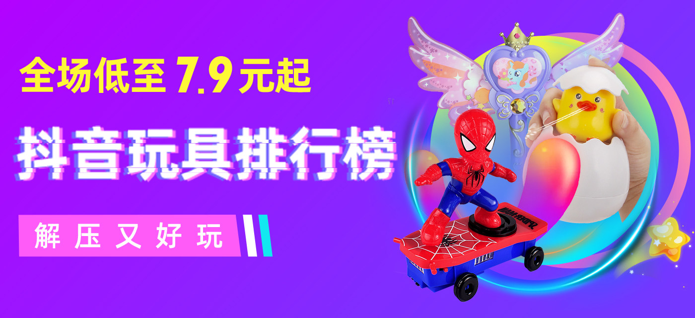 优惠,优惠券,优惠券折扣