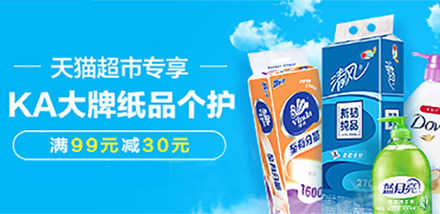 半价,5折,淘抢购,聚划算