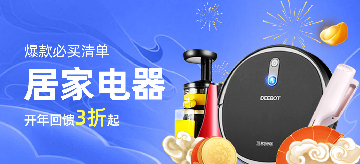 优惠,优惠券,优惠券折扣