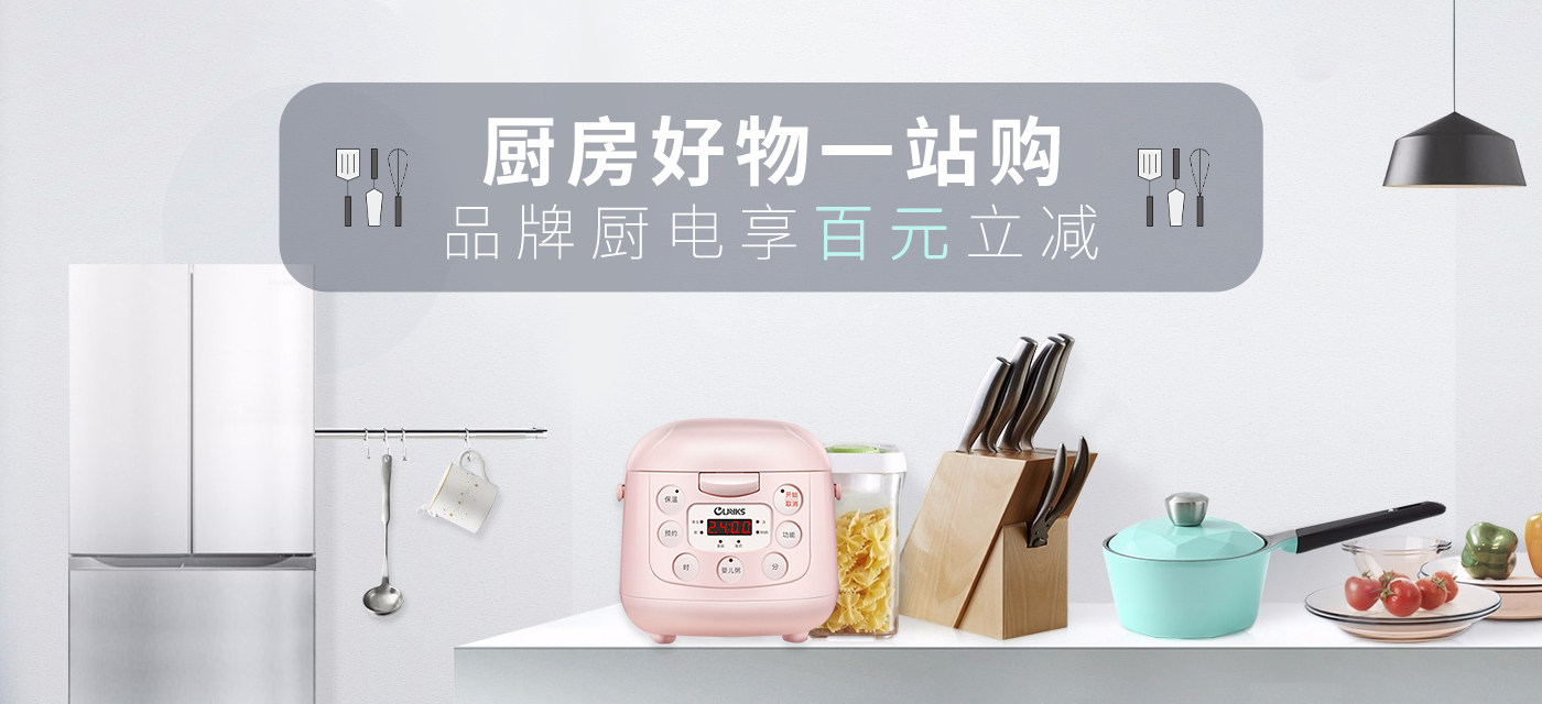 优惠,优惠券,优惠券折扣