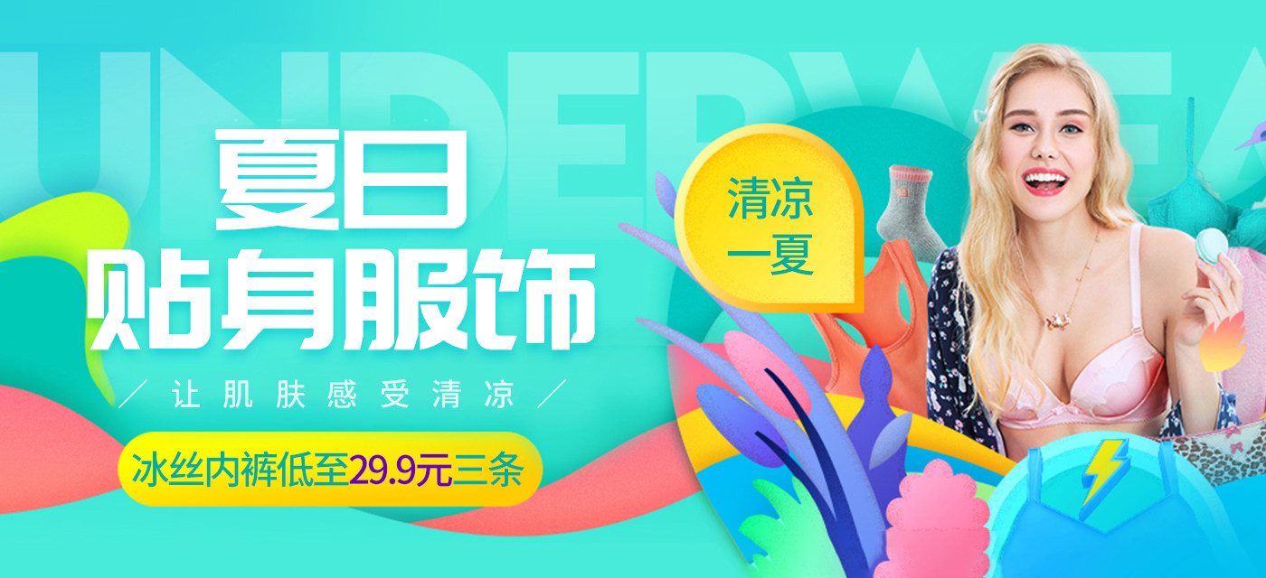 优惠,优惠券,优惠券折扣