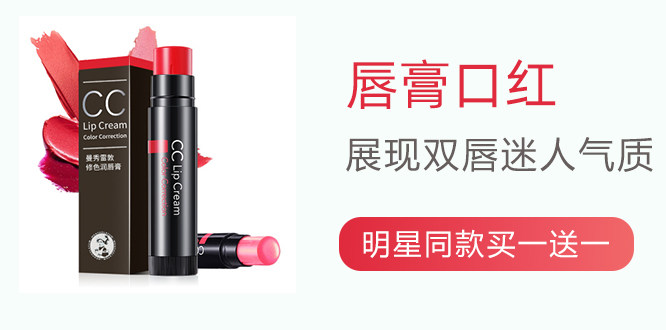 限时秒杀,折扣,特卖,品牌特卖