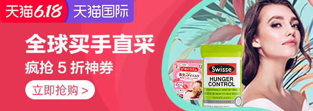 抢购,秒杀,限时秒杀,折扣