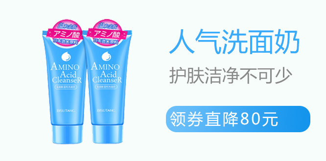 品牌优惠券,找优惠券,优惠券领取,购物