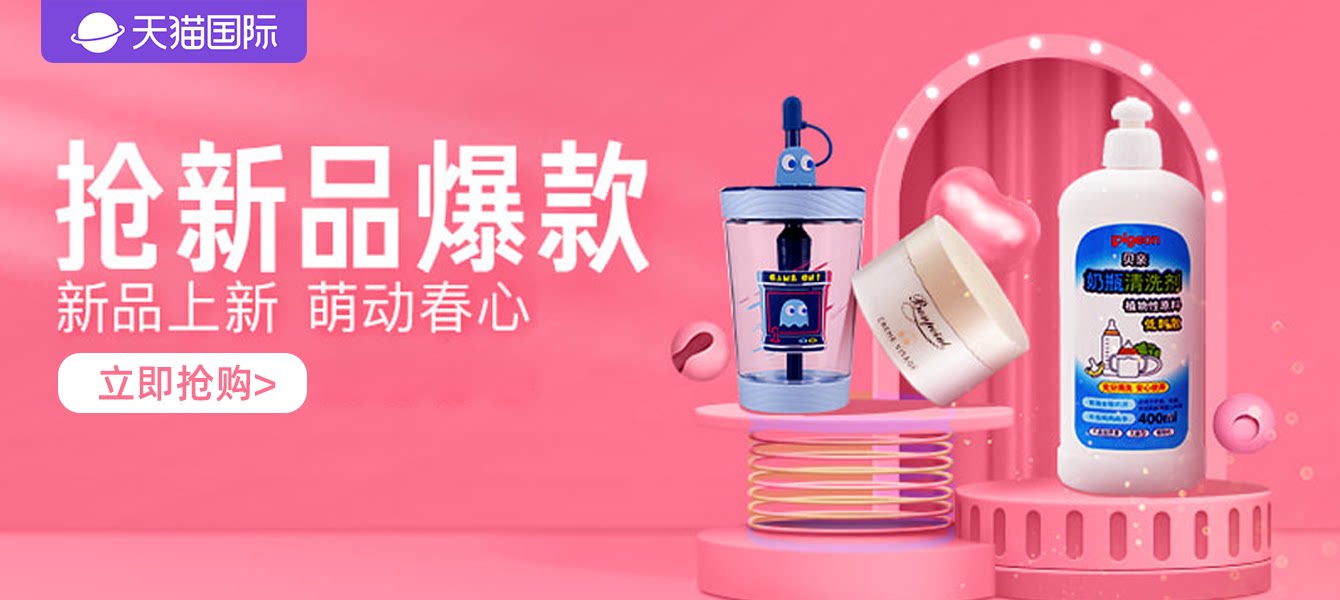 优惠,优惠券,优惠券折扣