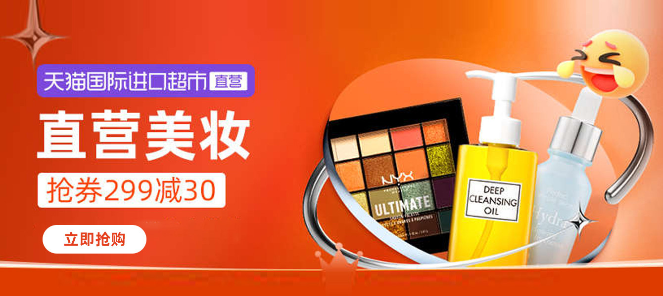 优惠,优惠券,优惠券折扣