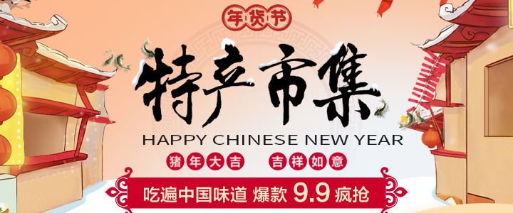 优惠,优惠券,优惠券折扣