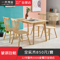 Solid wood dining Fast food restaurant Restaurant Dessert milk tea Burger snack bar Noodle restaurant Canteen Express hotel table and chair combination