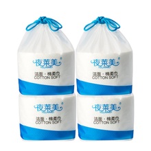 【买2送1】棉柔巾洗脸巾洁面巾