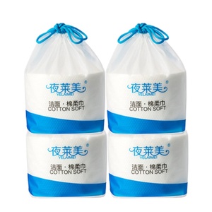 【买2送1】棉柔巾洗脸巾洁面巾