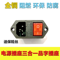 AC Commons Character Power Socket Three-in-one Double Insurance With Switch Triple Hole Plug Seat 