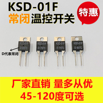 KSD-01F Temperature control switch 45 degrees-125 degrees normally closed temperature relay temperature element