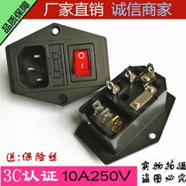AC power socket three-in-one with ear socket with light with Fuse switch equipment power socket