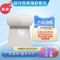 Grey silicone rubber cloth radiating silicone cloth thermally conductive insulating cloth silicone rubber sheet 0 5 3 0 8mm 0 Original dress