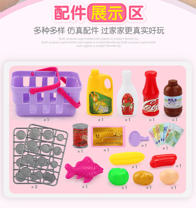 Máy tính tiền trẻ em đồ chơi sang trọng bé trai và bé gái chơi nhà đặt mô phỏng siêu thị thẻ tín dụng đồ chơi cho trẻ em
