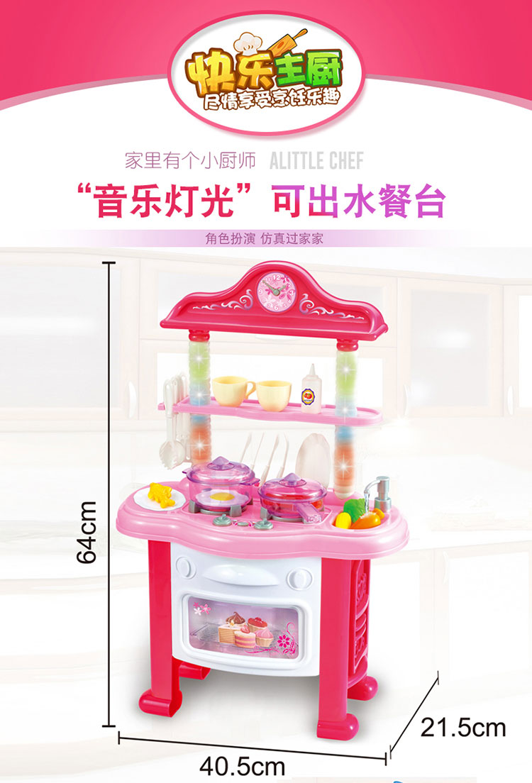 Piggy House Girl Child Kitchen Đồ chơi trẻ em Đồ chơi trẻ con 3-6 tuổi Bộ đồ dùng mô phỏng đồ chơi