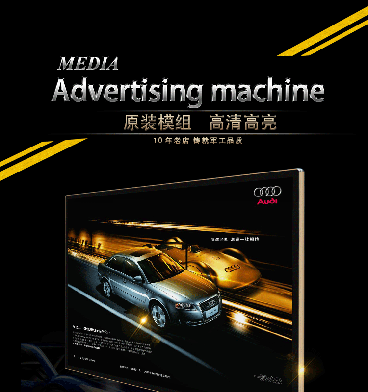 15 19 22 28 Máy quảng cáo 32 inch Màn hình treo tường Thang máy dọc chạm vào một máy nghe nhạc - Trình phát TV thông minh củ phát wifi giá rẻ