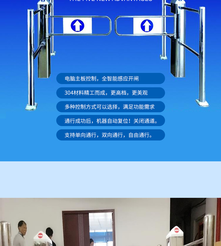 感应门2_02.jpg