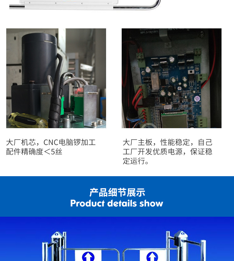 感应门2_08.jpg