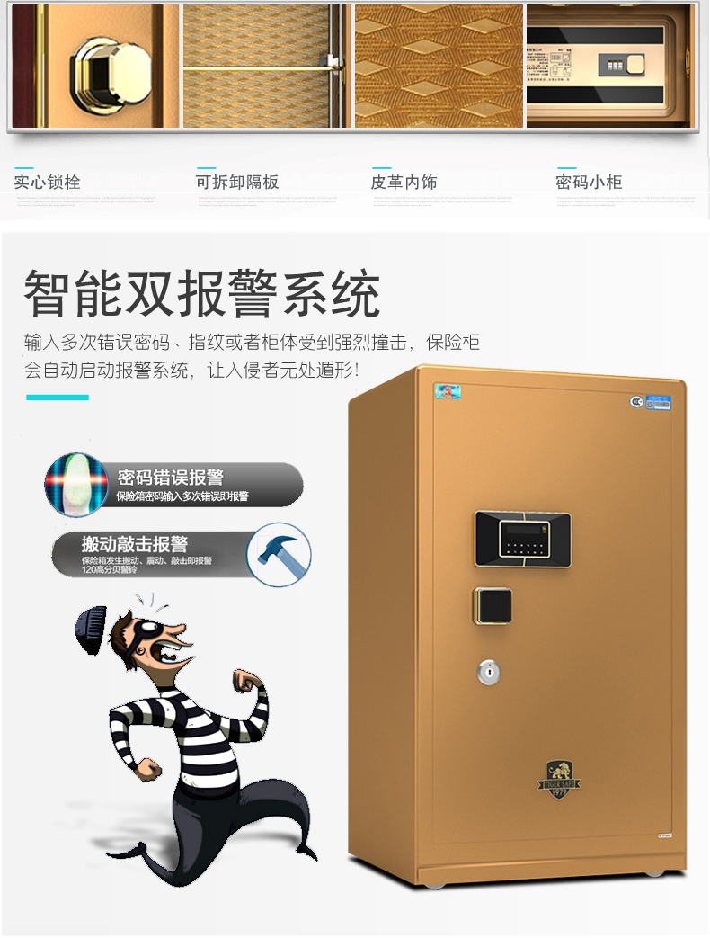 Tiger thương hiệu an toàn Ruihu 3C chứng nhận hộ gia đình 100cm văn phòng an toàn 120cm vân tay lớn 150cm