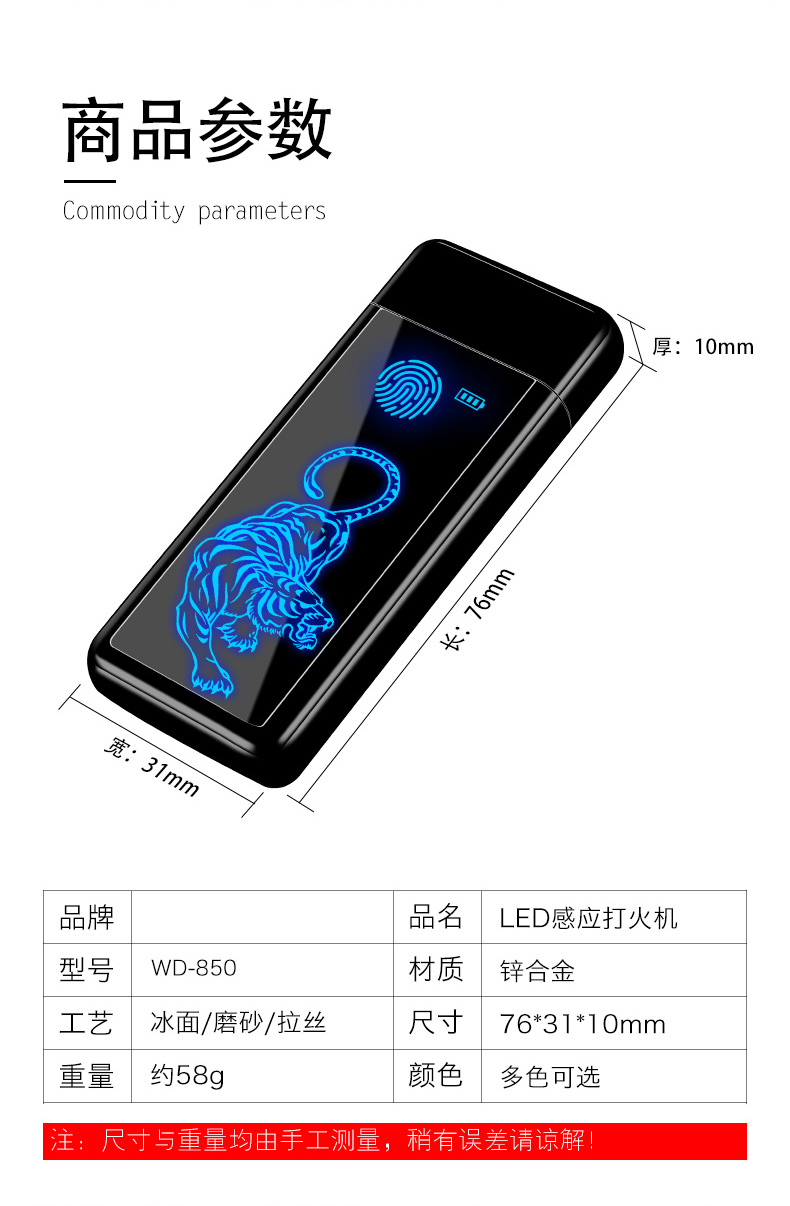 Bật lửa vân tay cá tính sáng tạo chống gió USB thuốc lá bật lửa tùy chỉnh để gửi cho bạn trai thủy triều 2018 mạng mới màu đỏ bán bật lửa đẹp giá rẻ