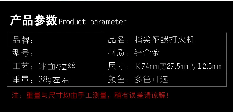 Fingertip gyro nhẹ hơn sạc cá tính đèn nhiều màu sắc xoay usb thuốc lá nhẹ hơn laser sáng tạo tùy chỉnh để gửi bạn trai