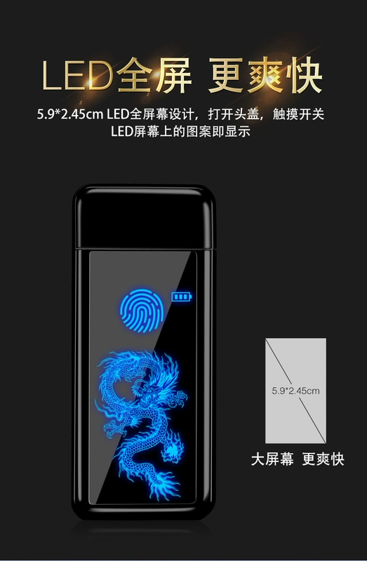 Bật lửa vân tay cá tính sáng tạo chống gió USB thuốc lá bật lửa tùy chỉnh để gửi cho bạn trai thủy triều 2018 mạng mới màu đỏ