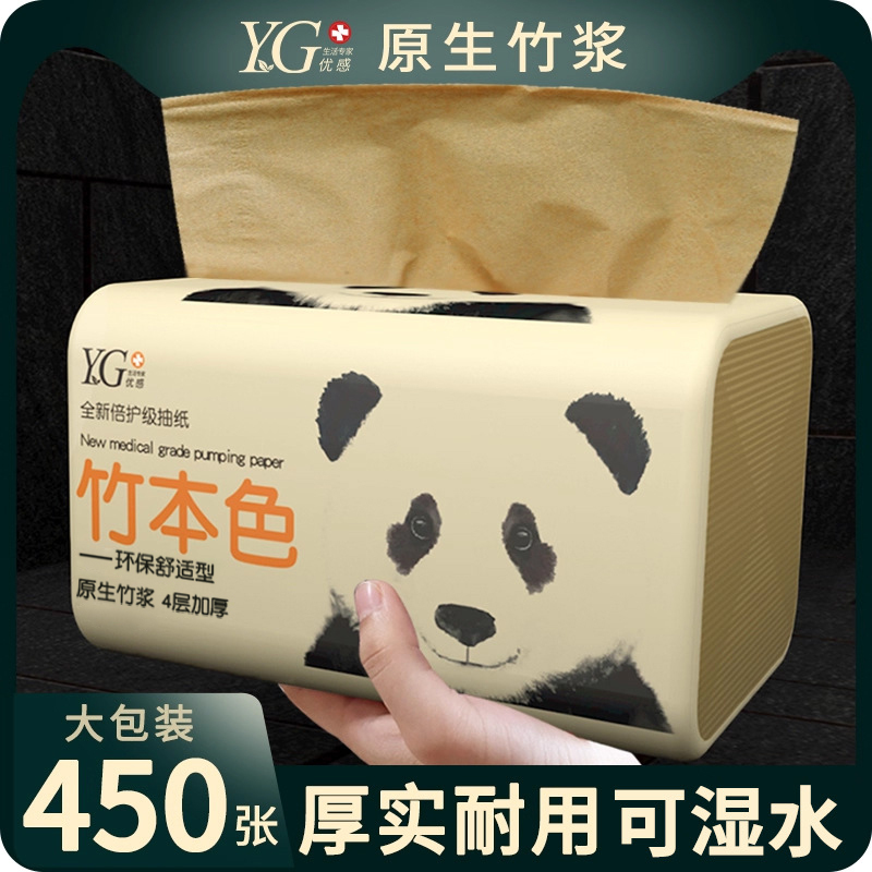 40 Large Packs of Bamboo Pulp Natural Color Tissue Paper, Household Economical Pack, Whole Box Wholesale, Hand Wipes, Facial Tissues, Napkins, Large Size Paper 40 Large Packs of Bamboo Pulp Natural Color Tissue Paper, Household Economical Pack, Whole Box Wholesale, Hand Wipes, Facial Tissues, Napkins, Large Size Paper