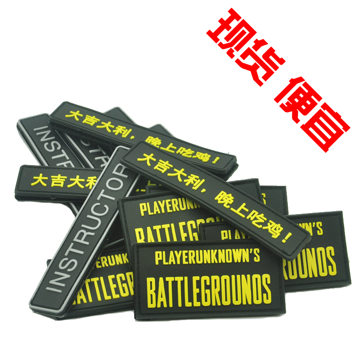 Good luck eating chicken velcro armband Jedi survival long strip stickers