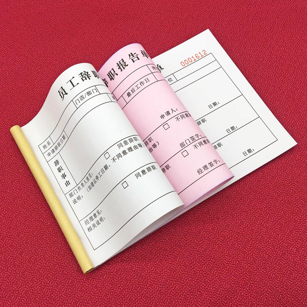 [USD 8.88] The employee of the company's personnel department ...